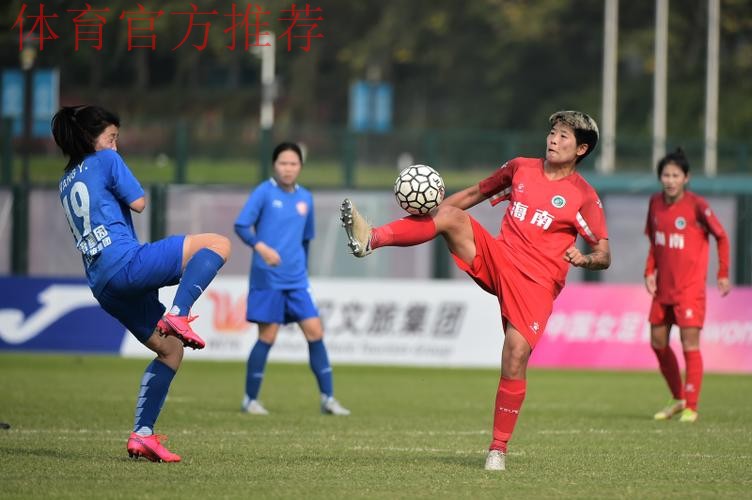 2023中国太平中国足球协会女子甲级联赛落幕 海南琼中女足夺冠 2023中国太平中国足球协会女子甲级联赛落幕 海南琼中女足夺冠