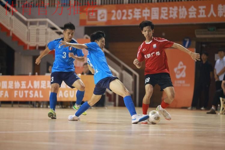 点球决胜,三支学生军会师全国总决赛 点球决胜,三支学生军会师全国总决赛