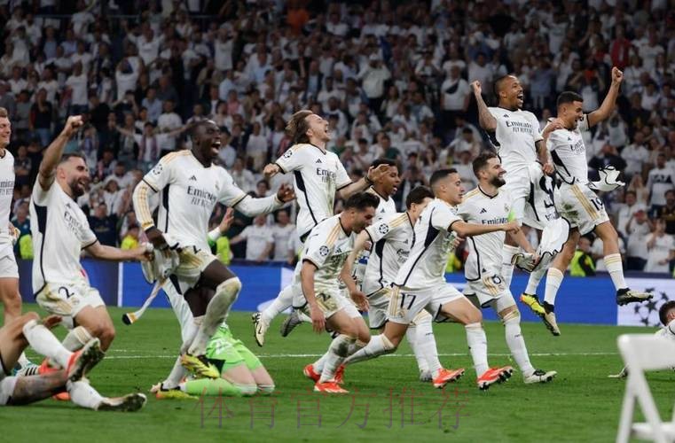 西甲前瞻：奥萨苏纳 VS 皇家马德里