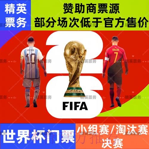 2026世界杯外围安卓最佳