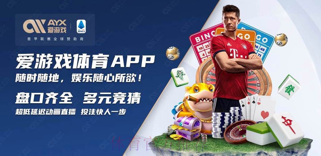2026世界杯买球手机最新网址 2026世界杯买球手机最新网址